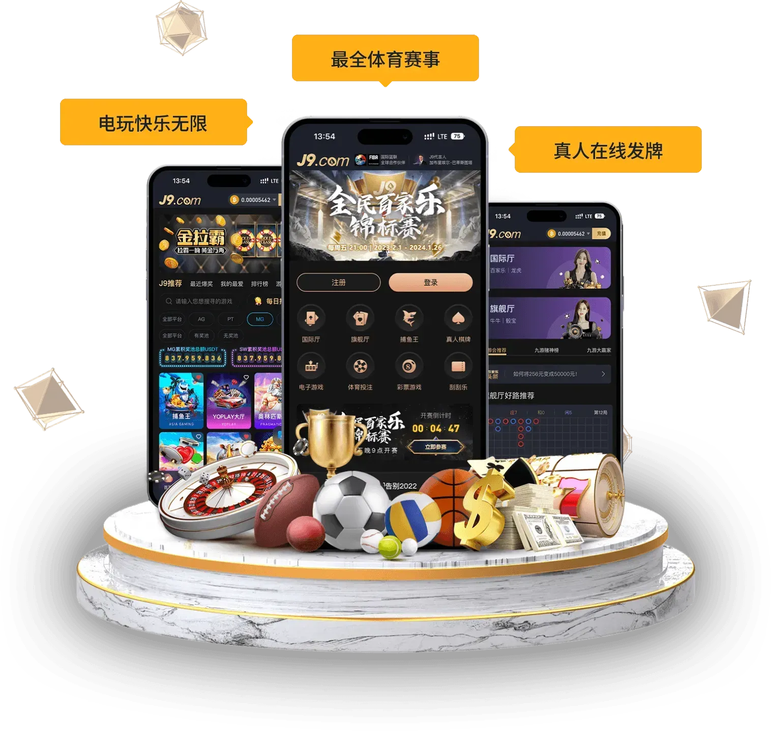 移动阅读相关视觉素材